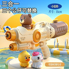 Three-in-one [double nozzle] cartoon doll bear water gun-brown