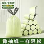 Avocado green 15 pieces/roll naked, no tearing