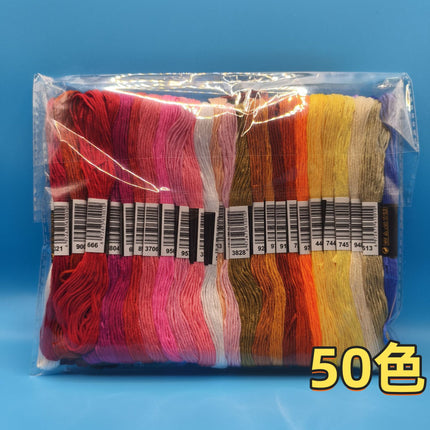 200 color 100 color 50 color cross embroidery thread embroidery thread 6 strands 8 meter branch diy embroidery tool material suit batch