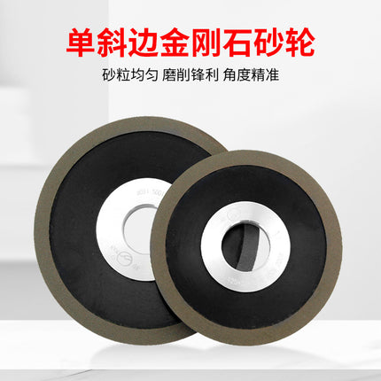 Southern Jiangsu diamond grinding wheel grinding blade grinding saw tooth artifact tungsten steel alloy saw blade ultra-thin bevel grinding wheel blade green sand