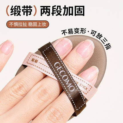 GECOMO Ice American Style Paste Powder Puff Double Star Set Box Super Soft Makeup Sponge Wet and Dry Powder Air Cushion