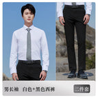 Men's long sleeve white black trousers / S