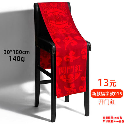 Custom annual celebration red scarf shawl autumn and winter cashmere Chinese red scarf gift scarf custom logo