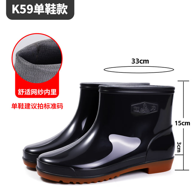 [with Insoles] Four Seasons Short Men's Rain Boots Kitchen Waterproof Black Short Water Boots Rainy Work Shoes Rubber Shoes Water Shoes