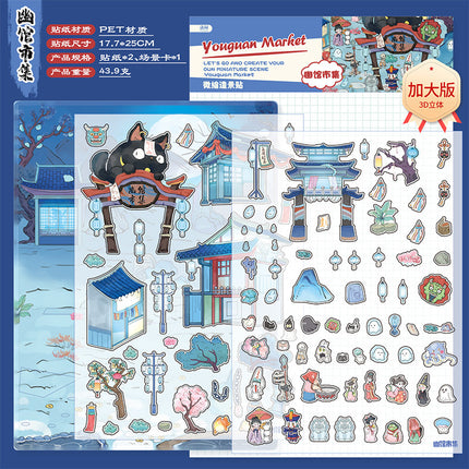 Language idle pet miniature landscaping cute sticker book freeze frame happy series three-dimensional fun landscaping 18 posting paper
