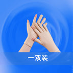 Two fingers missing skin color / Young students/adults over 12 years of age