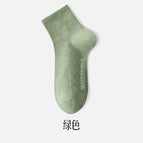 Green / One size fits all