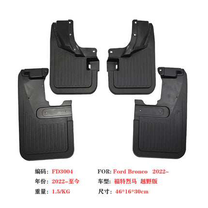 Suitable for 22-25 Ford Liema BRONCO mudguard off-road sports version mudguard front and rear