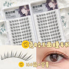 20 rows, 160 clusters, glue-free jade-faced little fox eyelash book