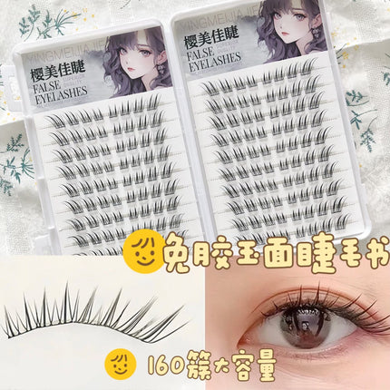 Yingmeijia Eyelashes Glue-Free Ten Rows of Jade-Faced Little Fox False Eyelashes Ancient Style Natural Thick Oblique Flying Segmented Pure Lust Style