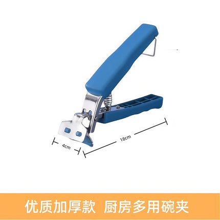 Thickened Bowl Clamp, Anti-Scalding, Anti-Slip Clamp, Bowl Clamp, Plate Clamp, Steamed Vegetable Bowl Clamp, Anti-Slip, Anti-Scalding Hand Clamp, Plate Lifter