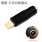 5.5 2,1 female base to lenovo small square mouth [1 pack]