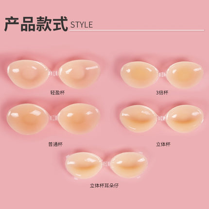 Breast Patch Skin Ready-Made New Style Large Silicone Breast Patch Breast Patch Push-Up Thickened Upper Support Transparent Silicone Bra