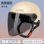 3C certification [mocha color] Sun Protection long glasses
