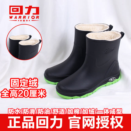 Men's Spring and Autumn Rain Shoes Short Tube Non-slip Waterproof Shoes Fashionable Outer Wear Rubber Shoes Men's Kitchen Shoes Car Wash Work Shoes