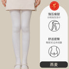 Oatmeal / 50% cotton upgraded version with feet 160g