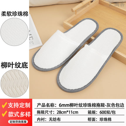 Non-Slip Hotel Disposable Slippers, Plush, for Guesthouses, Beauty Salons, Storage, Home Use, Special for Guests, Factory-Made, Sweat-Absorbent