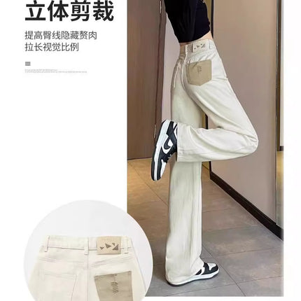 Thin Popular Jeans Women's Summer Thin 2024 New Loose High Waist Short Narrow Wide Leg Pants