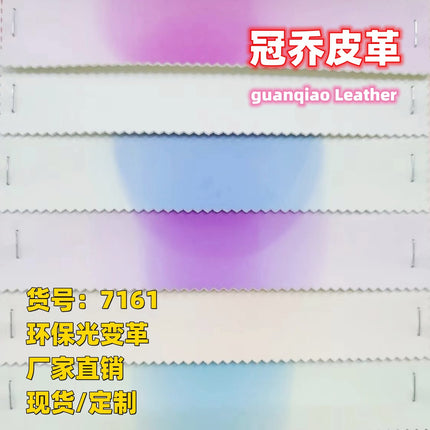 Sunlight Ultraviolet Color Changing PU Leather Light Change Leather Hat Bag Toy Jewelry Leather in stock Supply