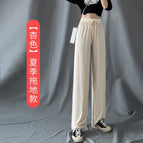 Ice silk pants beige [long]] / S