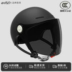 3c black-velcro style [long sunscreen mirror]