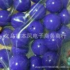 30mm / Royal blue