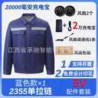 Blue single zipper [5v accessory set] / 3XL