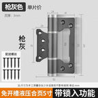 5 inch gray-hydraulic slow closing 1