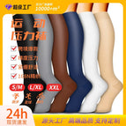 Black running compression socks / S/M