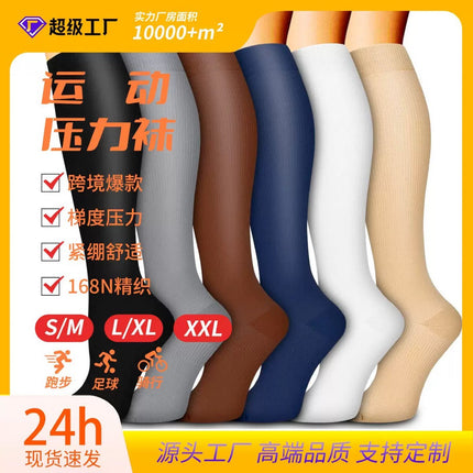 New Cross-Border Compression Socks Combination Set Sports Stockings European and American Yoga Socks Compression Socks Amazon Calf Socks