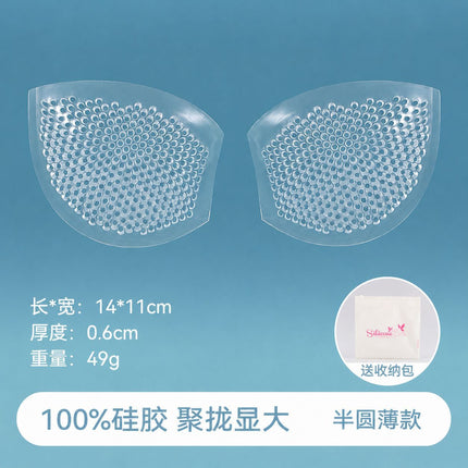 Beehive Chest Pad Breathable Thickened Swimsuit Silicone Self-adhesive Small Chest Enlarged Chest Patch Yoga Suit Anti-expansion Transparent Insert