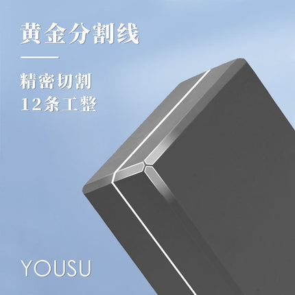 369 yoga brick women's high-density yoga studio adults beginners children dance special practice foam brick 120g