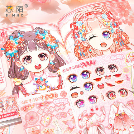 Xinmo girl new Chinese style dress-up sticker book cute princess character sticker book children little girl toy sticker