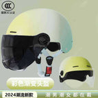 Gradient yellow-3c new national standard-sunscreen mirror