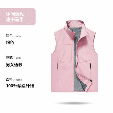 High-End Waterproof Vest Custom Work Clothes Printed with Logo Billiard Hall Employees Outdoor Photography Group Activity Work Clothes for Men
