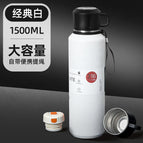 ML / Classic white 1500ml [tea and water separation plus double lid]
