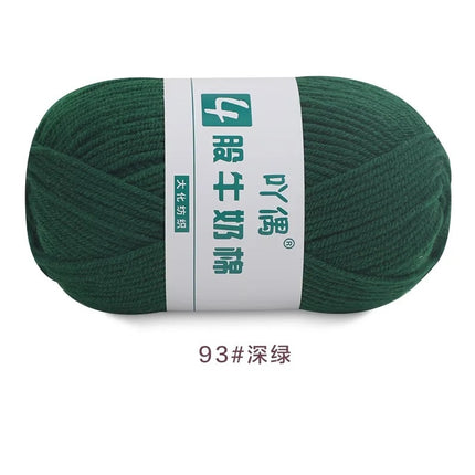 Aridor 4 strands milk cotton wool tufting gun special thread carpet crochet doll yarn children crochet thread