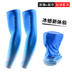 Sun protection sleeves + face towel sports blue gray / One Size