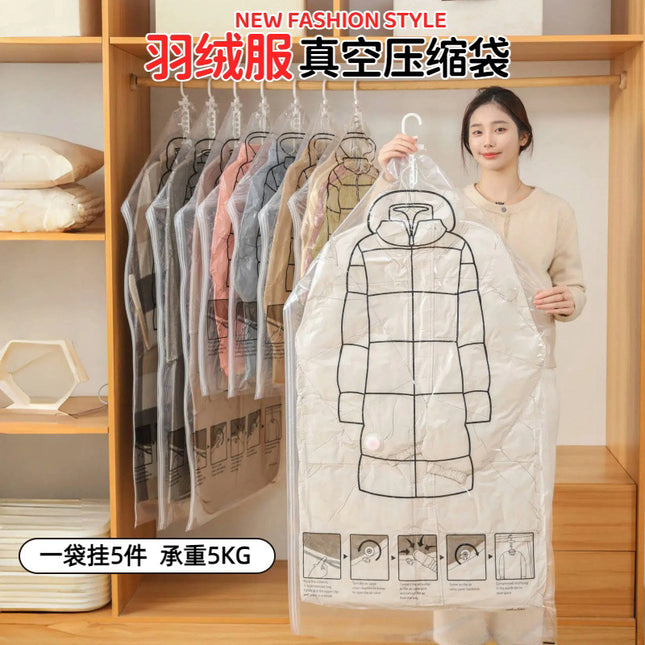 [Factory Daifa] Hang 5 pieces of hanging vacuum compression bag storage bag dustproof storage bag suit cotton coat at a time