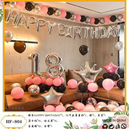 18-Year-Old Adult Ceremony Male and Female Birthday Decoration Party Decoration Background Wall Balloon Photo Scene Props Balloon Set