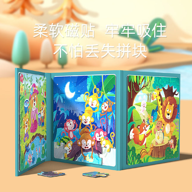 Children's Advanced Magnetic Puzzle Puzzle 3 to 6 Years Old Puzzle Toy 8-10 Years Old Baby Intelligence 3d Puzzle Book
