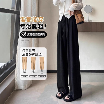 light gray Wide Leg Pants Women's Spring and Autumn 2025 New Loose Bf Lazy Style Casual Small Knitted Glutinous Rice Pants