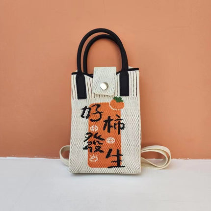2026 Knitted Mobile Phone Bag, Small Square Bag, Versatile Crossbody Bag, Handbag, Commuting Casual, Artistic National Style