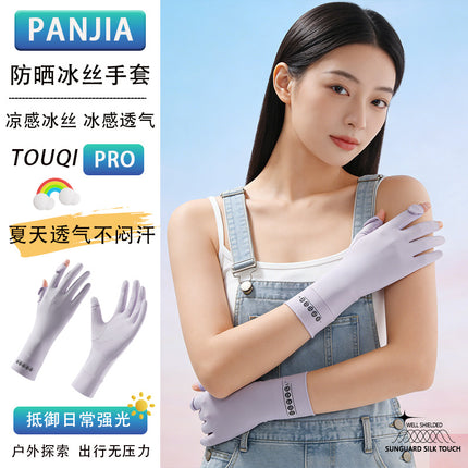 Summer Ice Silk Sun Protection Gloves for Women, Outdoor Driving and Cycling, Non-slip, Breathable, Thin Gloves, Extended, Fingerless, Touch Screen