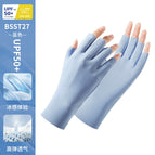 Bsst27-blue model [ice silk material/not black when exposed to the sun] / One size fits all