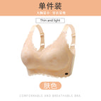 Flesh color / M recommended 45.00 kg-50.00 kg 75BCD