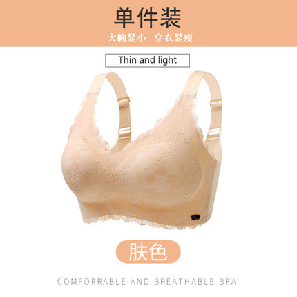 Seamless Large Size Intimates for Women, Thin, Fat mm 100kg, Fixed Cup, Big Breasts, Small Sports Push-Up Vest Bra D
