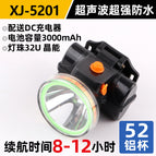 5201 super waterproof battery life 8-12 hours