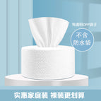 Beauty salon 250g large roll plastic packaging*3 rolls