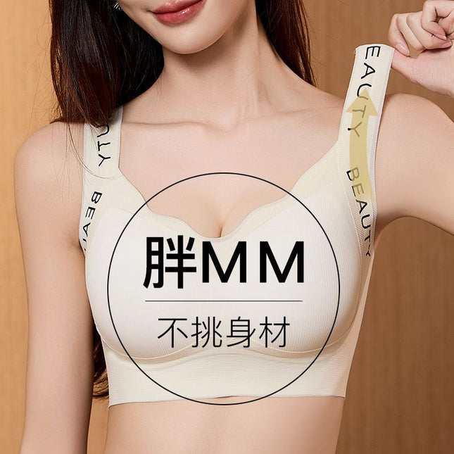 Anti-Sagging Girl's Fixed Cup Underwear Female College Students High School Students Adolescent Development Period Bra Sports Shockproof